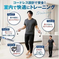 新品☆2WAYデジタル縄跳び☆エア縄跳びの画像