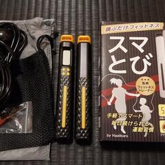 新品☆2WAYデジタル縄跳び☆エア縄跳びの画像