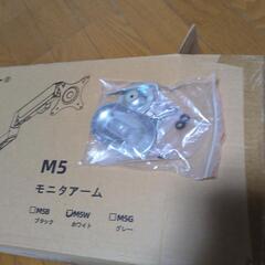 たま様セット販売予約の画像