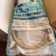 Rinnai  LPガス乾燥機8kgの画像