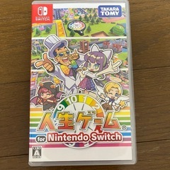 Nintendo Switch 人生ゲーム