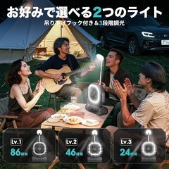 キャンプ扇風機 20000mAh 大容量バッテリー 強風 アウトドアファンの画像