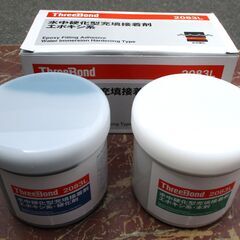 ☆ スリーボンド ThreeBond 2083L 充填接着剤 水中硬化型二液性エポキシ配合樹脂◆本剤&硬化剤の画像
