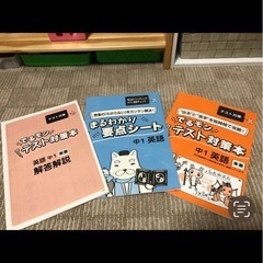 参考書の画像