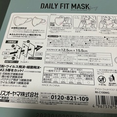 アイリス　デイリーフィットマスク②の画像