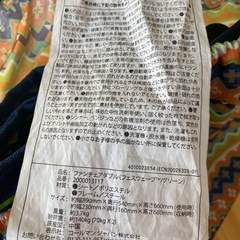 Coleman ファンチェアダブルの画像