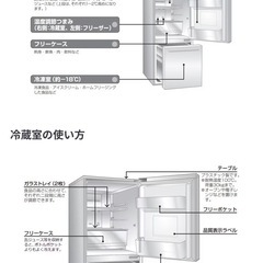 無印良品　157L  冷蔵庫　の画像