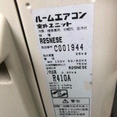 ダイキンクーラーF25NTESーw中古品の画像