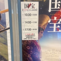 7月14日