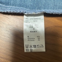 BuddyLee オーバーオール
の画像