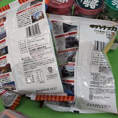 （受け渡しする方が決まりました）ポテトチップスセットの画像