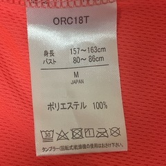 ニューバランスのTOKYO Tシャツです☺️の画像