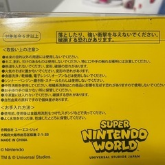 USJスーパーマリオコップ　2個セット　新品未使用の画像