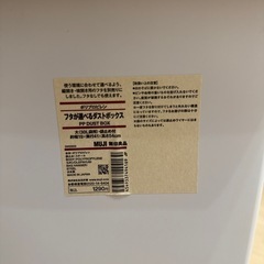 決まりましたの画像
