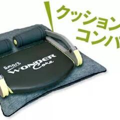 ワンダーコア スマートの画像