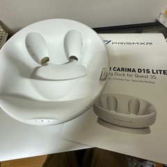 PRISMXR VR用充電ドックの画像