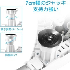 洗濯機かさ上げ台
の画像