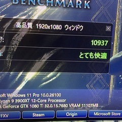 動画編集ゲーム配信推奨高スペック‼️ Ryzen9 ハイエンドゲーミングPC‼️の画像