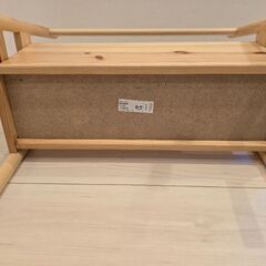 IKEA FLISAT ブックディスプレイの画像