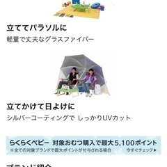 キャプテンスタッグ BBQ 海用 パラソル UVカット ウイング240cm ブルーM-1601の画像