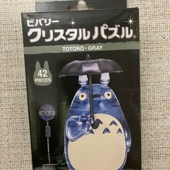 トトロ　クリスタルパズルとキーホルダーの画像