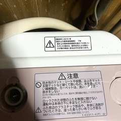 日立7kg洗濯機2015年製の画像