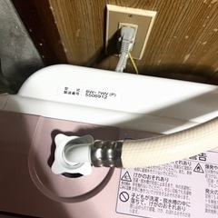 日立7kg洗濯機2015年製の画像