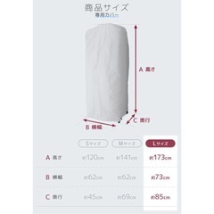 タイヤラック（専用カバー付き）の画像