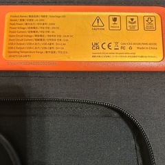 Jackery SolarSaga100W JS-100F 折りたたみ式 ソーラーチャージャー ジャクリ ソーラーパネル 本体防災 動作未確認　の画像