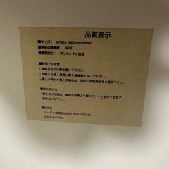 ホワイト ローテーブル／ミニデスクの画像