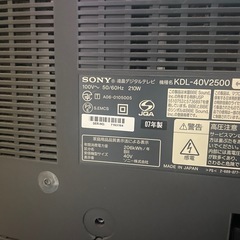 ソニーのテレビ　40型
の画像