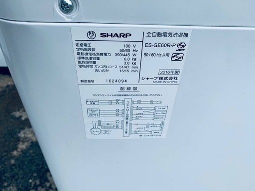 ✅SHARP 電気洗濯機✅ ✅ES-GE60R-P✅