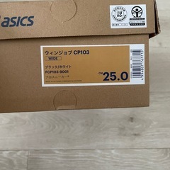 25.0cm新品、未使用アシックス　安全靴の画像