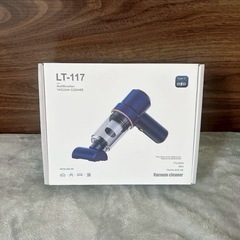 新品 ハンディークリーナー 西彼、長崎市、大瀬戸町相談可