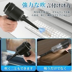 新品 ハンディークリーナー 西彼、長崎市、大瀬戸町相談可の画像