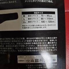 　LLサイズの画像