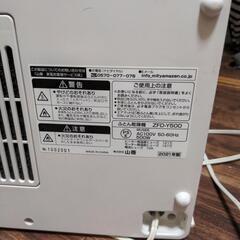 YAMAZEN ふとん乾燥機 ZFD-Y500 美品の画像