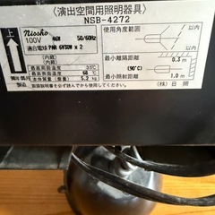 プライスダウン！！＜演出空間用照明器具＞！店内照明！！ディスコ照明！4個セット！！の画像