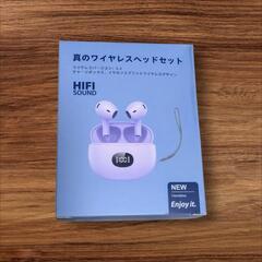⭐️新品⭐️　ワイヤレスイヤホン　ワイヤレスヘッドセット　の画像