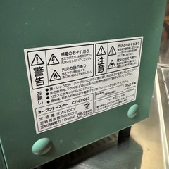オーブントースターcomfeeの画像