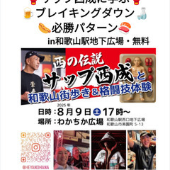 社会人サークル＆イベントサークル・アウトドアサークル