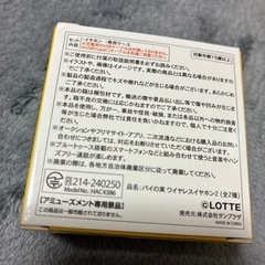 未使用ワイヤレスイヤホン2の画像