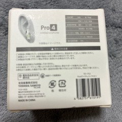 未使用　pro4の画像