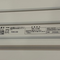 美品【ニトリ】お風呂の蓋 70×110cm 　の画像