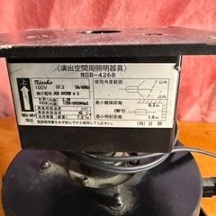 プライスダウン！！＜演出空間用照明器具＞店内照明！！ディスコ照明！の画像