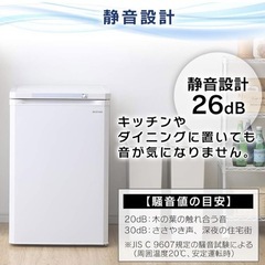 冷凍庫【配達無料お届け設置出来ます💫都内近郊🚚】✨4段引出し式❄️冷凍庫❄️除菌クリーニング済の極美品✨他にも冷蔵庫.洗濯機.電子レンジ.オーブン電子レンジ.炊飯器.テーブル&椅子.机&チェアー.ベット&マットレス.ドレッサーなど多種多様な美品が有ります✨お気軽にお問い合わせ下さい💫の画像