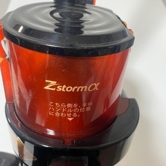 『決まりました』サイクロン掃除機の画像