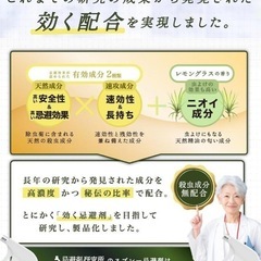 忌避Gメン カメムシ 忌避剤 カメムシスプレー 300ml 天然由来成分 ピレトリン配合 カメムシ避け 虫除けの画像