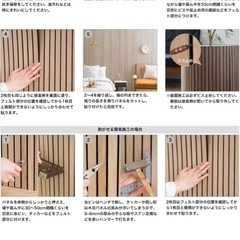 RIB:BOリブボ　壁パネル ウォールパネル ルーバー壁 リブボード リブパネル スラットウォールパネルの画像