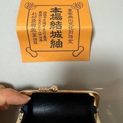 本場結城紬 印鑑ケースの画像
